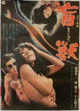 西瓜风暴